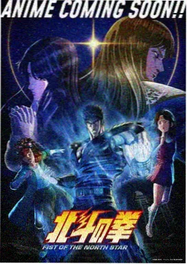 巴乐视频热血动漫纸鸢计划剧照