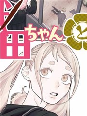 巴乐视频奇幻漫画改编长夜绘卷剧照