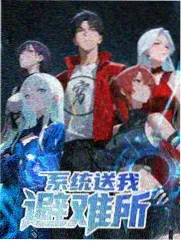 巴乐视频美食访谈综艺厨房里的哲学家剧照